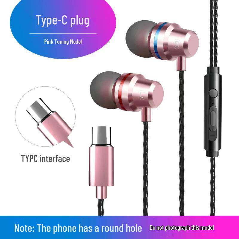 In-Ear Wired Earphones with Heavy Bass and High-Quality Subwoofer, Compatible with Round and Flat Hole Devices