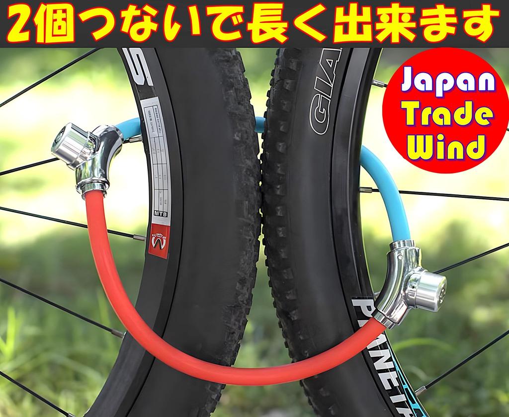 TradeWind Electric Bicycle Keyed Wire Cable 2 12mm Blue 2 Lock, Lock, Anti-Theft Lock, Keys, (2 & Green)