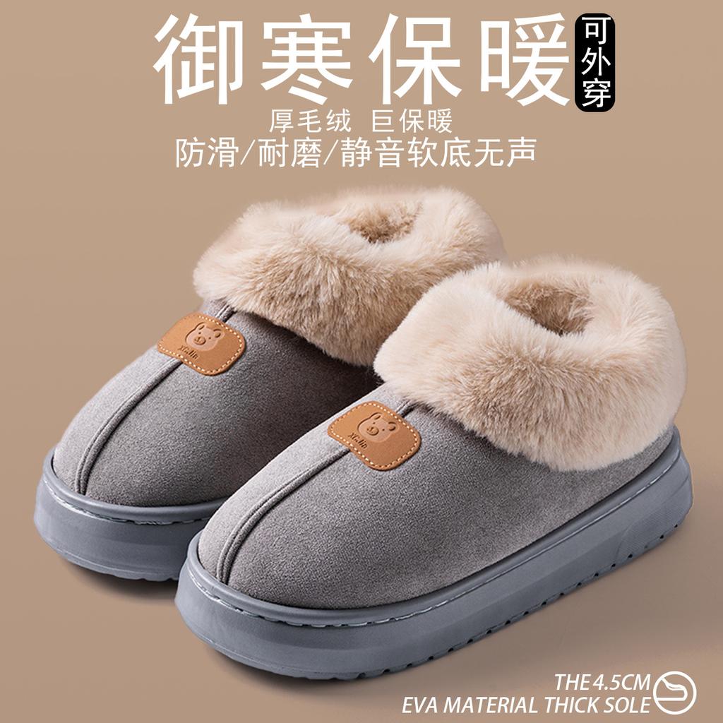 2025 new winter platform cotton slippers women's non-slip breathable warm home fluffy slippers snow boots cotton shoes