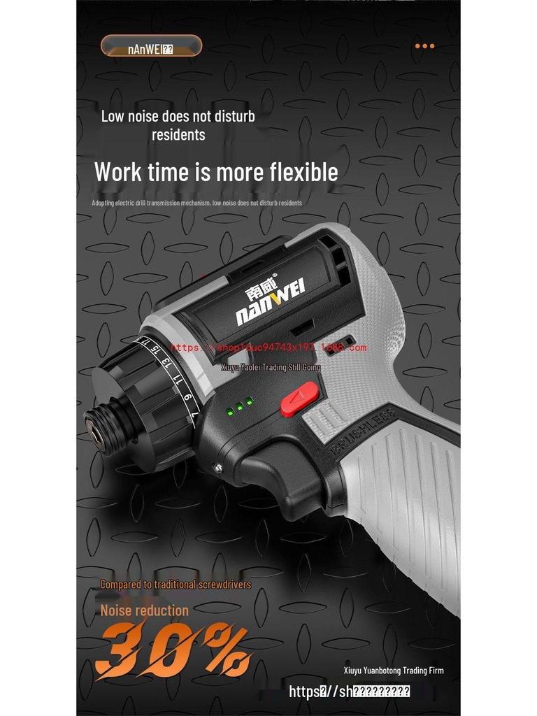Nanwei Rechargeable Brushless Lithium Electric Screwdriver Drill