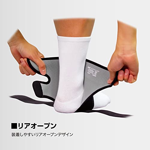[Official] Basketball Yuta Watanabe's favorite brand McDavid Supporter Figure 8 Ankle Wrap Middle Support Ankle Support Wrap Type Strap For Left and