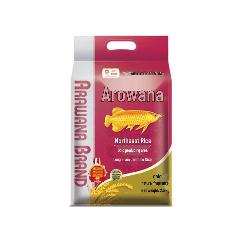 Golden Arowana Long Grain Fragrant Rice 2.5KG
