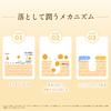 &honey And Honey Cleansing Oil 180ml ``Honey beauty cleansing that moisturizes your skin by removing it''
