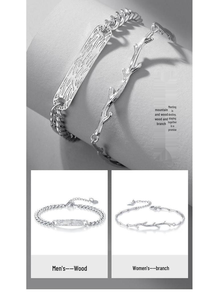 Sterling Silver Wood & Branch Couple Bracelets – Niche Design Christmas Gift for Couples