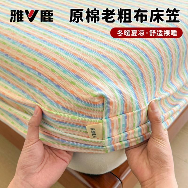 Thickened Cotton Bed Skirt Single Piece Dorm Student Mattress Protector All Season Use