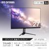 Iris Ohyama Full HD X Made In VA 100Hz Flicker Matte 27-inch (1920 1080) Monitor, Japan, Panel, Built-in Speakers, Reduction, Type, Display, HDMI,