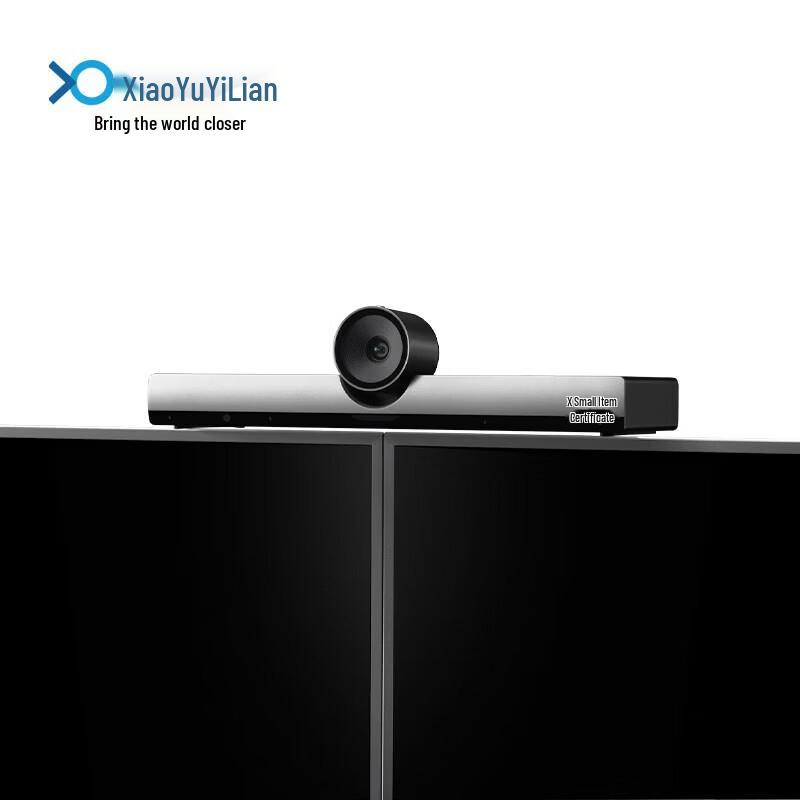 Xiaoyu Yilian GE301 High-Performance Video Conference Terminal (CN Version)