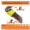 German Hexagonal High-Hardness 9-Piece Allen Wrench and Screwdriver Set