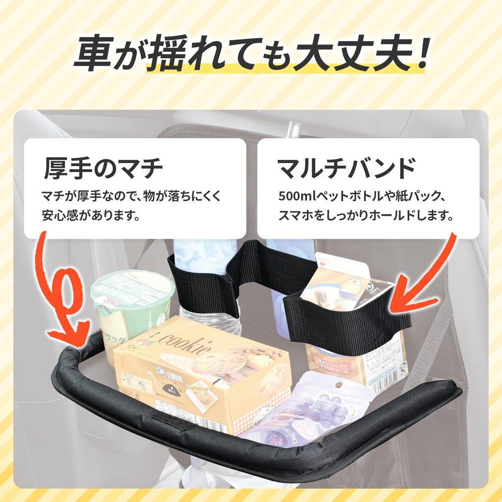 SEIWA Car Rear Seat Soft Seatback Tray Wide Fabric Rear Tray with Storage Tissue Drink and Can Be Used as a Seatback Pocket Even When Closed Table,