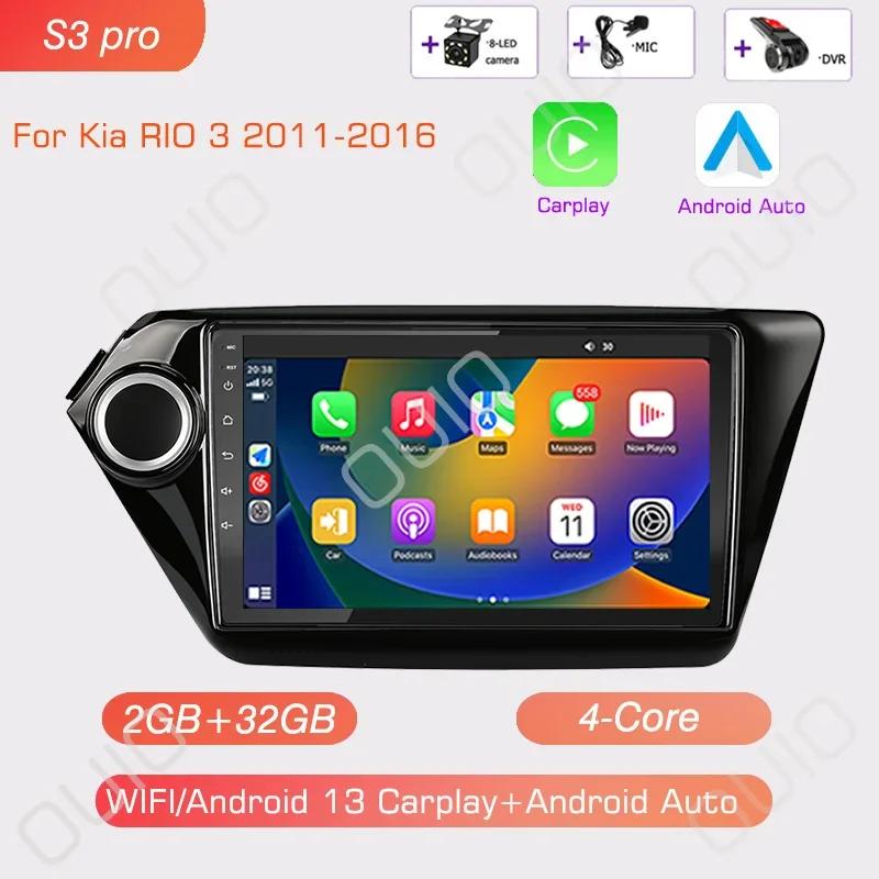 Android 13 Radio For Kia RIO 3 2011 2012 2013 2014 2015 2016 Car Stereo Multimedia Player Carplay Auto GPS Navigation DSP 48EQ