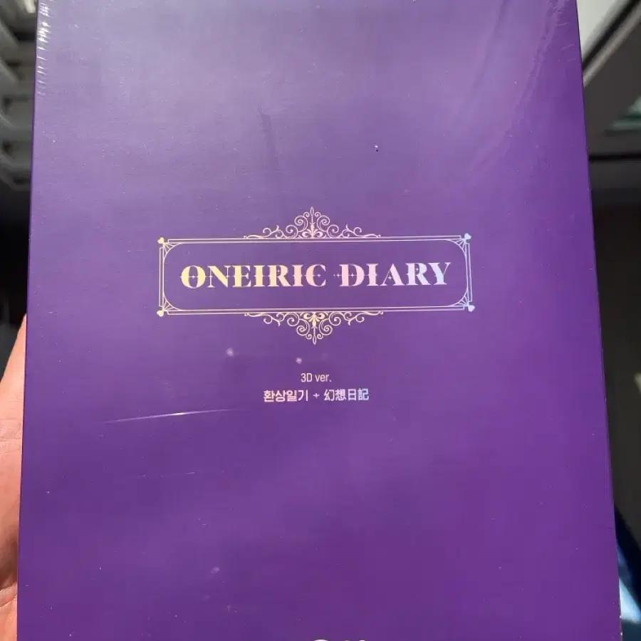 IZ*ONE (New Product) ONEIRIC DIARY 3D Ver.