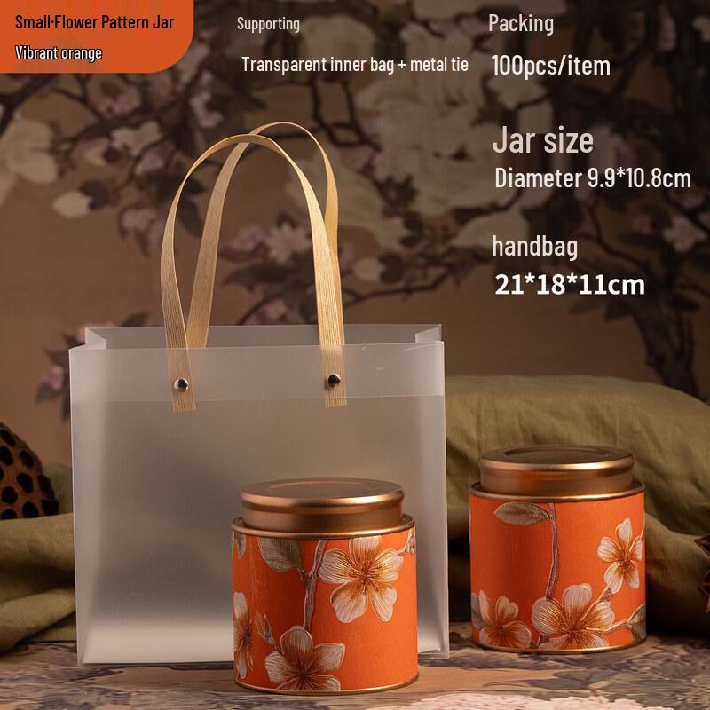 Zisha Pottery Sealed Tea Caddy