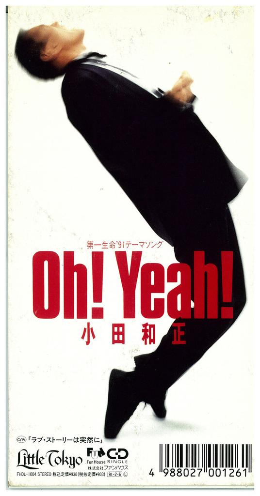 CD KAZUMASA ODA - Oh! Yeah! FHDL1004 Little Tokyo 1991 Japan Rock Used