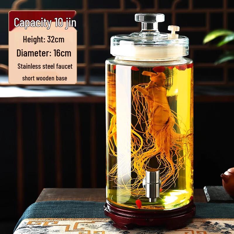 

Hanyou Glass Wine Soaking Jar