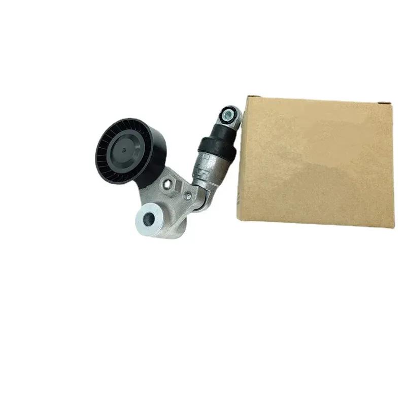 25281100 25281-100 Belt Tensioner Pulley for Hyundai Azera Santa Fe Sonata for Kia Sedona Sorento