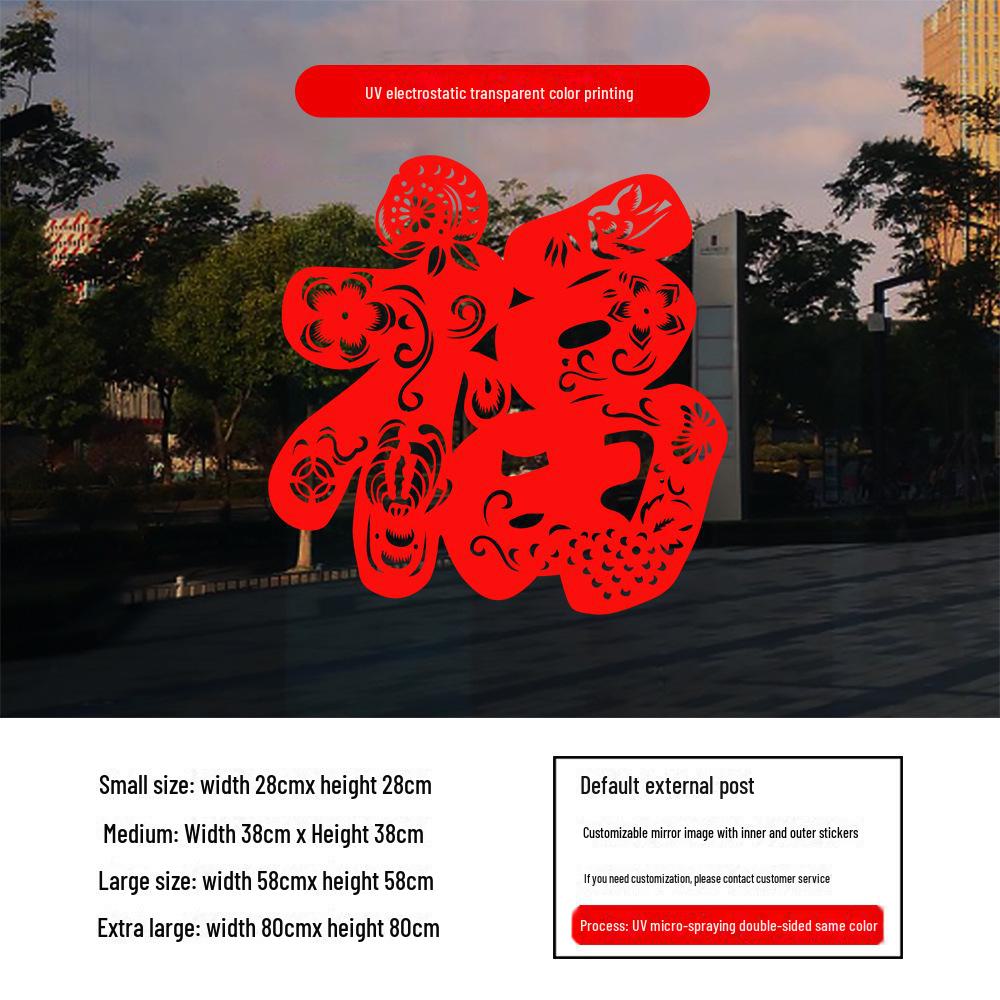 2025 Year of the Snake Fu Character Window Clings: Festive Static Electric Décor for Doors & Glass