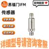 IFM PV7002 Pressure Transmitter - Special Offer: In Stock with Free Shipping