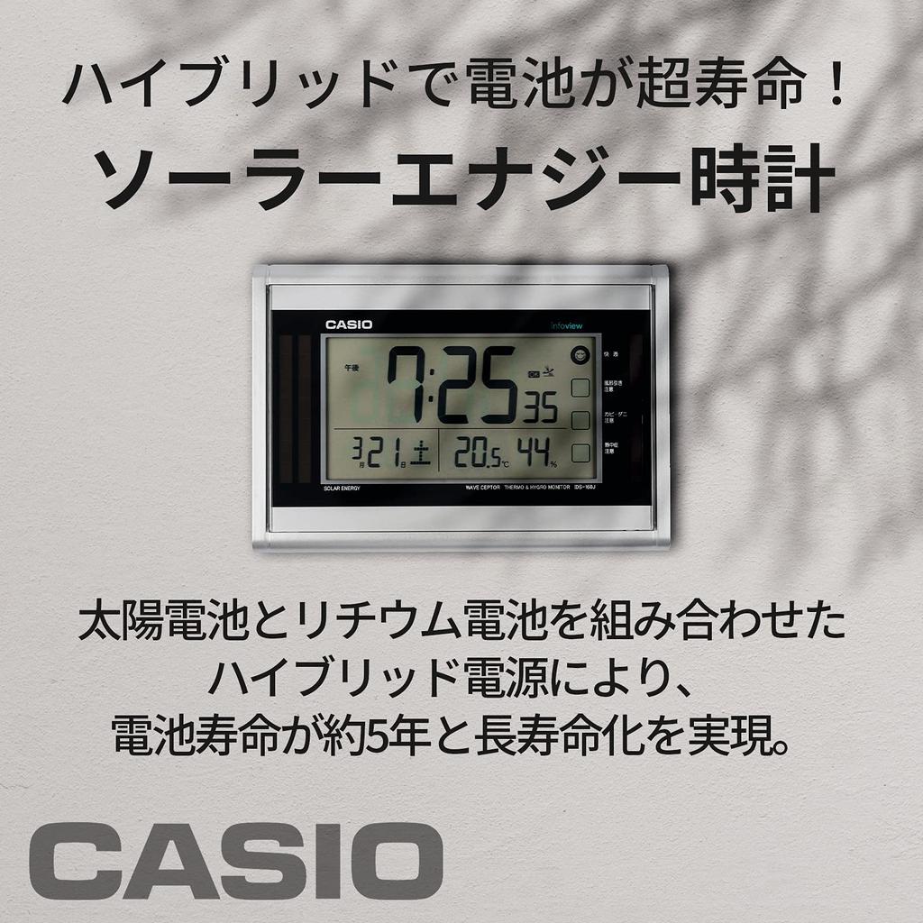 CASIO Table Clock Radio Solar Silver Digital Living Environment Temperature Humidity Calendar Display Can Be Used as a Stand IDS-160J-8JF