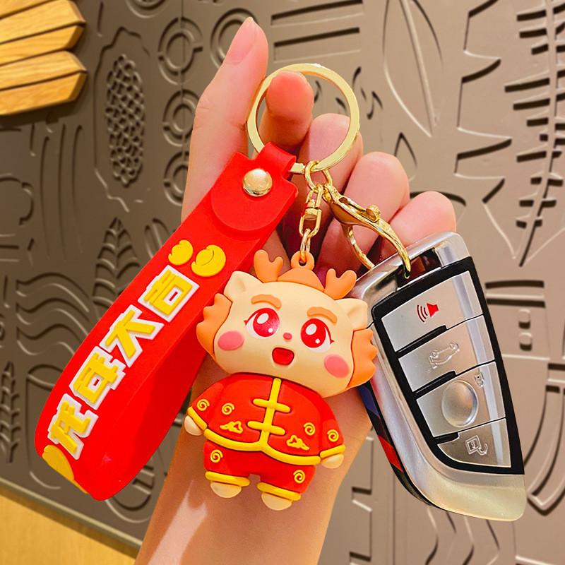 Keychain Dragon Adorable Lunar New Year Charm Silicone Cartoon Gift Accessory