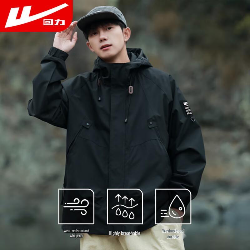 Warrior Unisex Hooded Windproof Waterproof Outdoor Jacket
