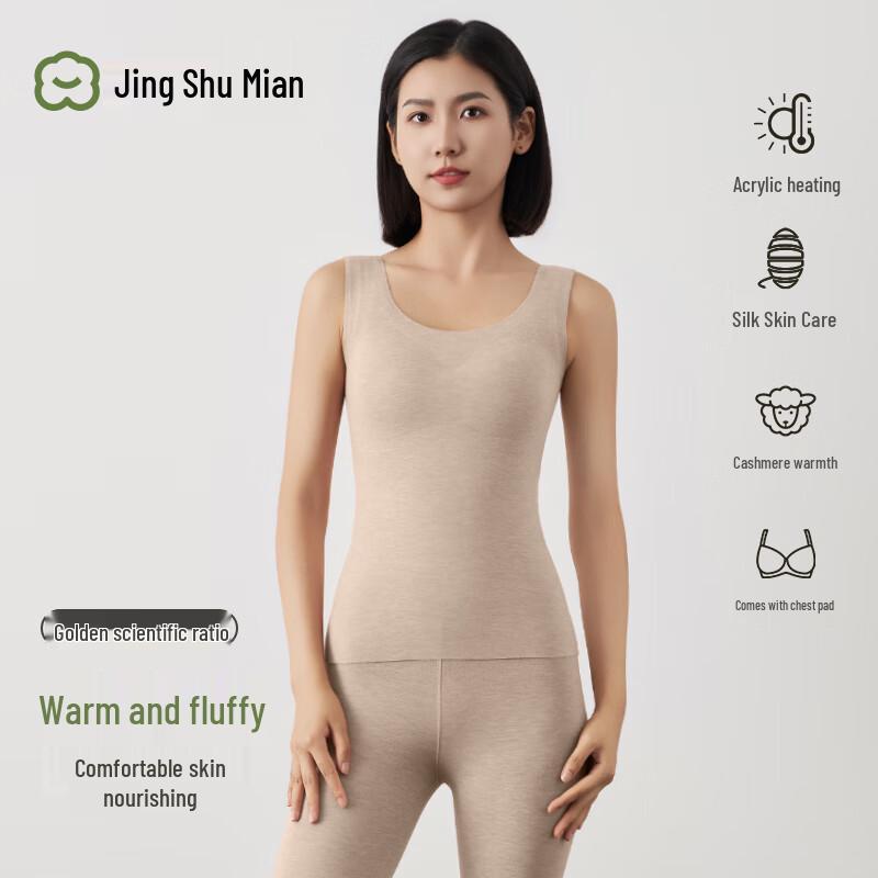 

JD JingShuMian Женский бесшовный терможилет 2XL