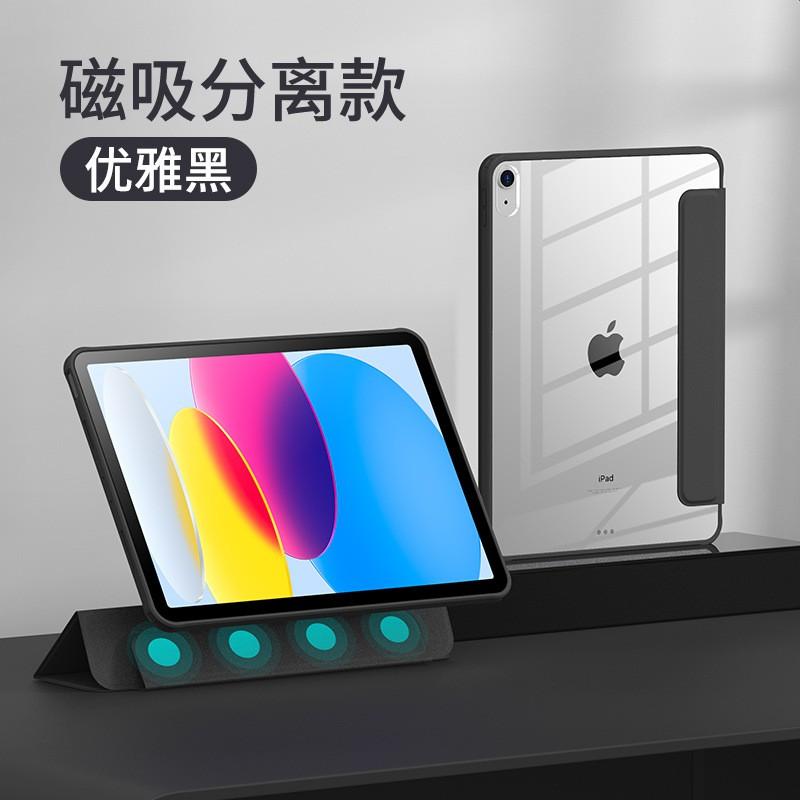 IPad 10th Gen 10.9 Inch Silicone Case With Stand Shockproof Anti-Bend Cover Air 5 Slim Foldable Protective Shell