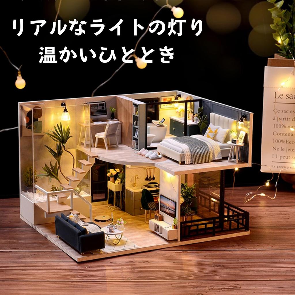 lulubelle DIY Wooden Dollhouse Kit with LED Lights and Dustproof Cover - Handmade Miniature House Gift (Type B)