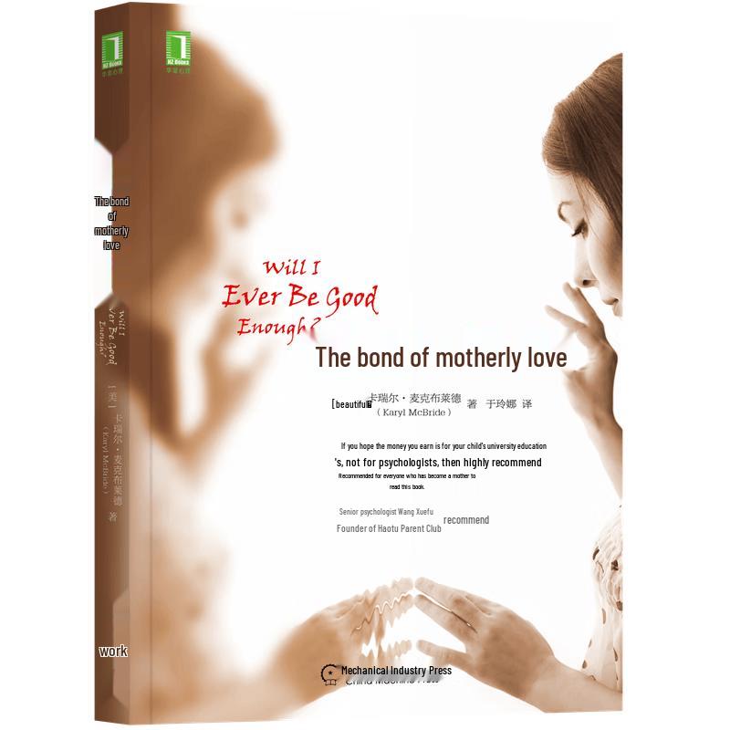 Bonds of Maternal Love (New Print Edition)