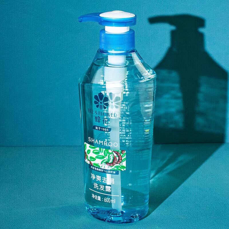 Fenghua Purifying Anti-Dandruff Shampoo Triple Pack