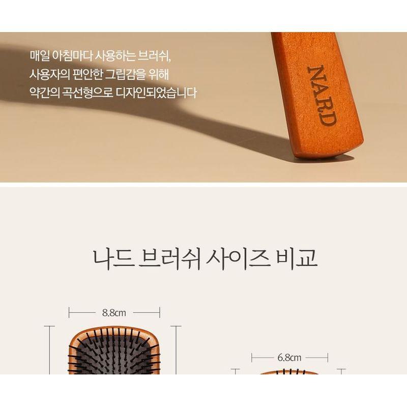 Nard Paddle Brush Medium