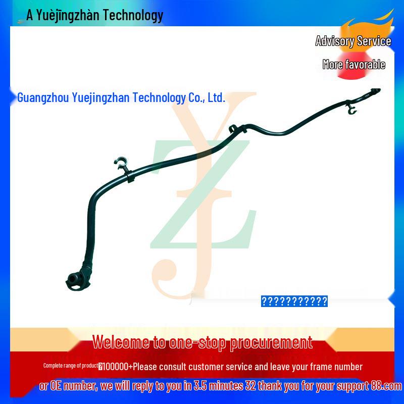 Water Pipe Hose for Land Rover Evoque Models LR115227, J9C17703, J9C35078, LR137723