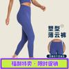 High Waist Butt Lift Yoga Pants Women Seamless Leggings Running Fitness Workout Tight 9/10 Length
