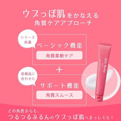 House of Rose Oh!Baby Water Hand Cream, Non-sticky, Ceramide, Hot Spring Water Ingredients, 45g
