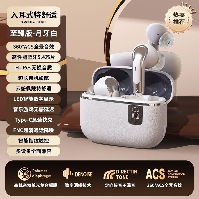 New KC-S32 in-ear high-quality long-life Bluetooth headset digital display, comfortable to wear, universal in private mode