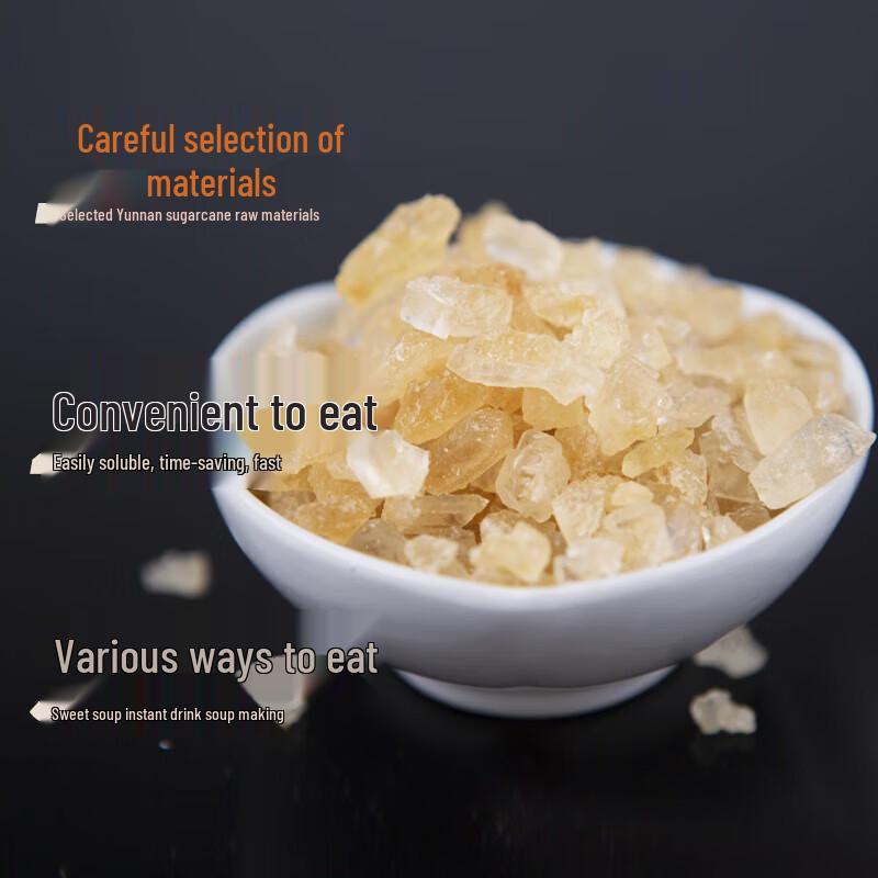 NONG JI YUAN Yunnan Premium Small Granule Yellow Rock Sugar 454g