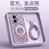 The Year of the Horse is suitable for the Honor 400pro mobile phone case, the new lambskin Honor 400 special case, and the 300 lens is anti-drop.