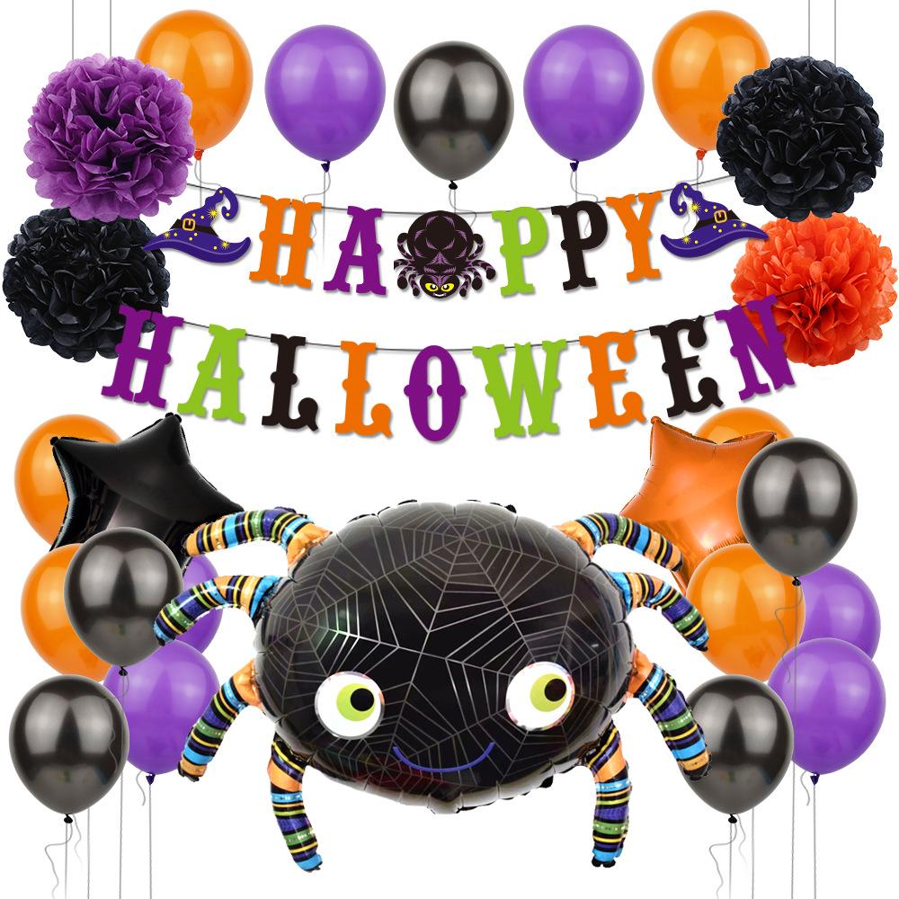 Halloween Pumpkin Ghost Aluminum Film Balloon Set Ktv Bar Shopping Mall Decoration Balloon Set