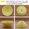 EAST Table Mini Bowl 9.5cm Frill T-east Yellow Made In Japan Small Bowl Cute Microwave Safe Dishwasher Safe 23-005-03