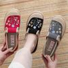 Boho Ethnic Floral Embroidery Canvas Loafers, Hand Stitched Jute Woven Sole Slip On Espadrille, Soft Insole Mother Shoes