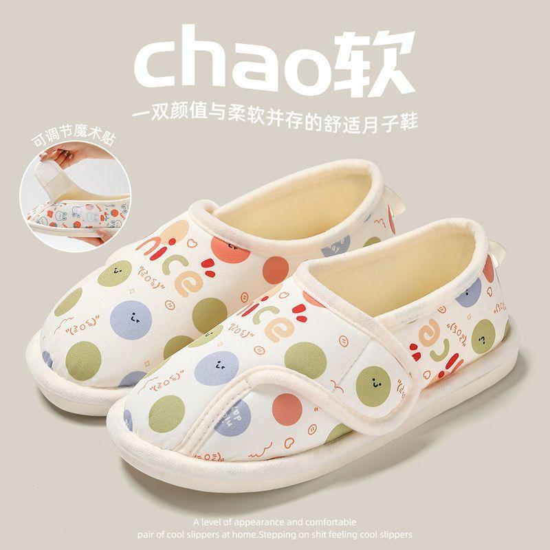 Maternity confinement shoes thin summer breathable summer postpartum non-slip bag and soft-soled cotton adjustable slippers