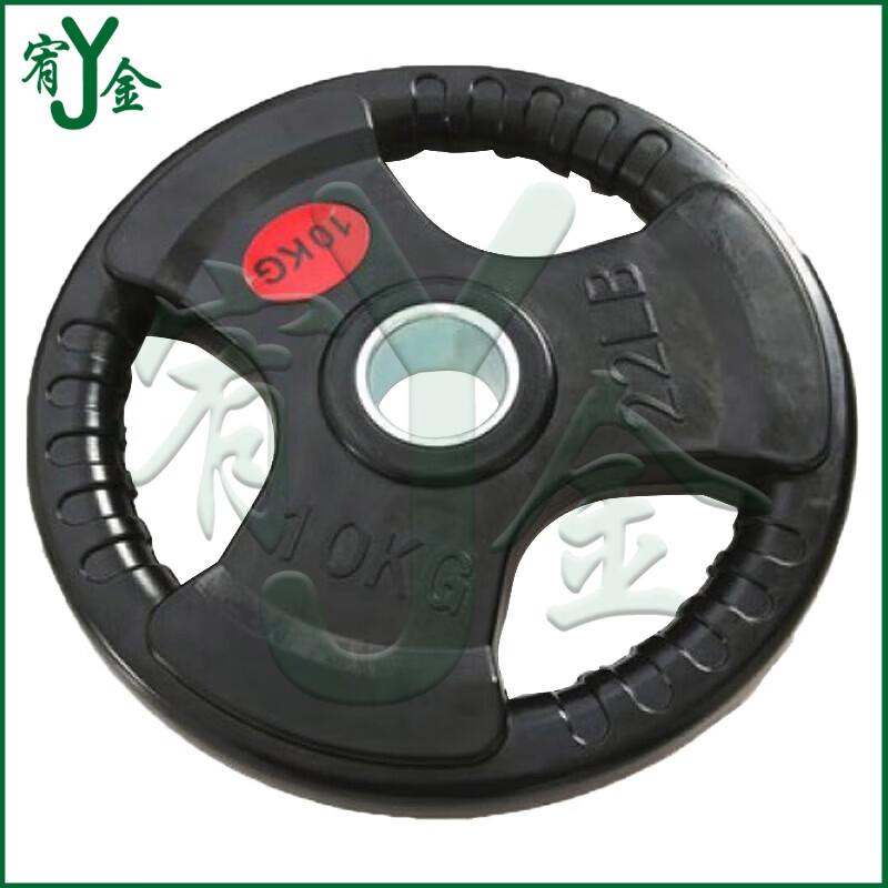 Youjin Rubber Coated Cast Iron Barbell Plates