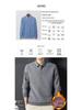 Men's Loose Knit Sweater with Faux Two-Piece Shirt Collar, Fleece-Lined, Thick Warm Winter Stand-Up Collar Top