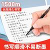 M&G High Capacity Gel Pen Refill 0.5mm Black Quick Drying Ink for Silent Gel Pens with Matching Pens Suitable for Studying