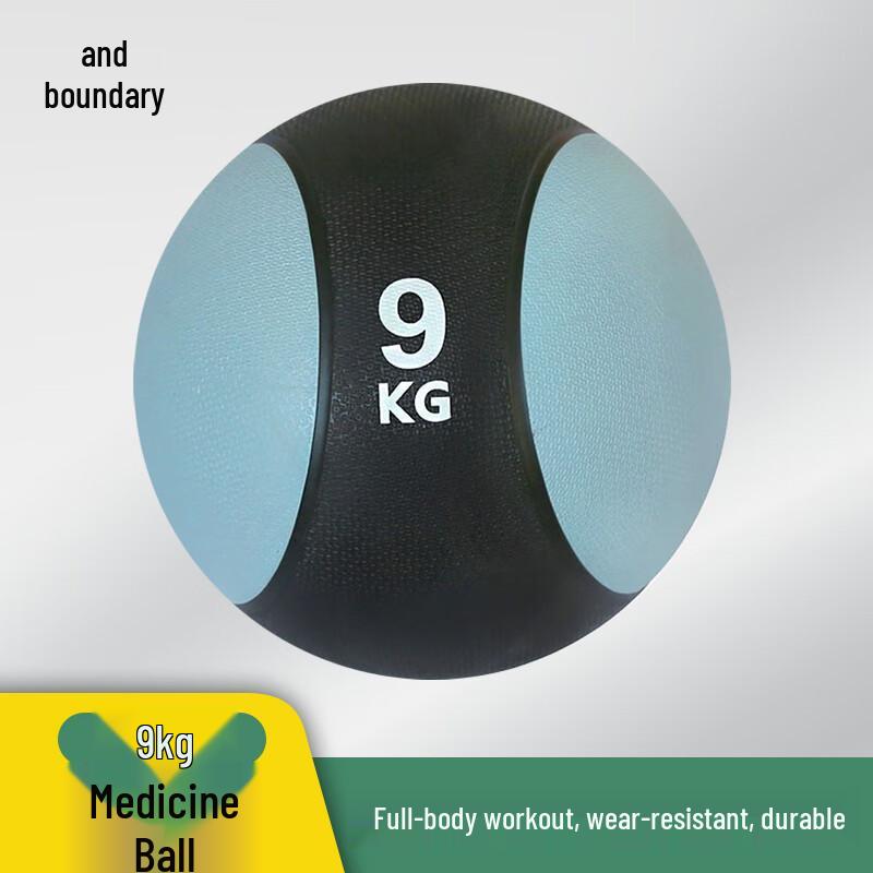 Ji Jie Tai Chi 9kg Solid Rubber Medicine Ball