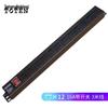 Totem PDU Cabinet Power Strip