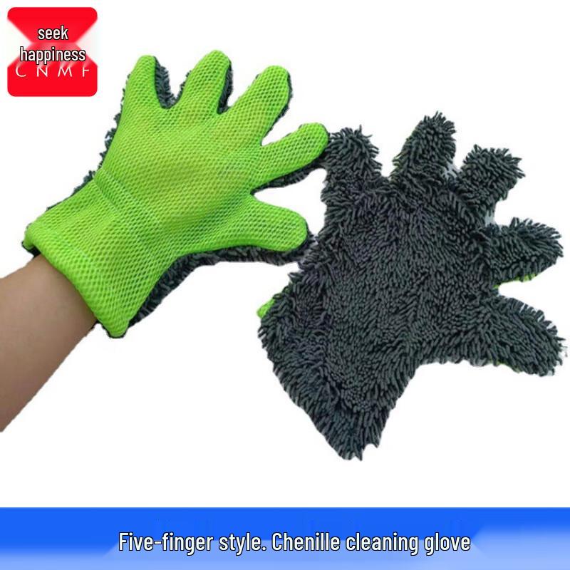 Chenille Five-Finger Car Wash Mitt
