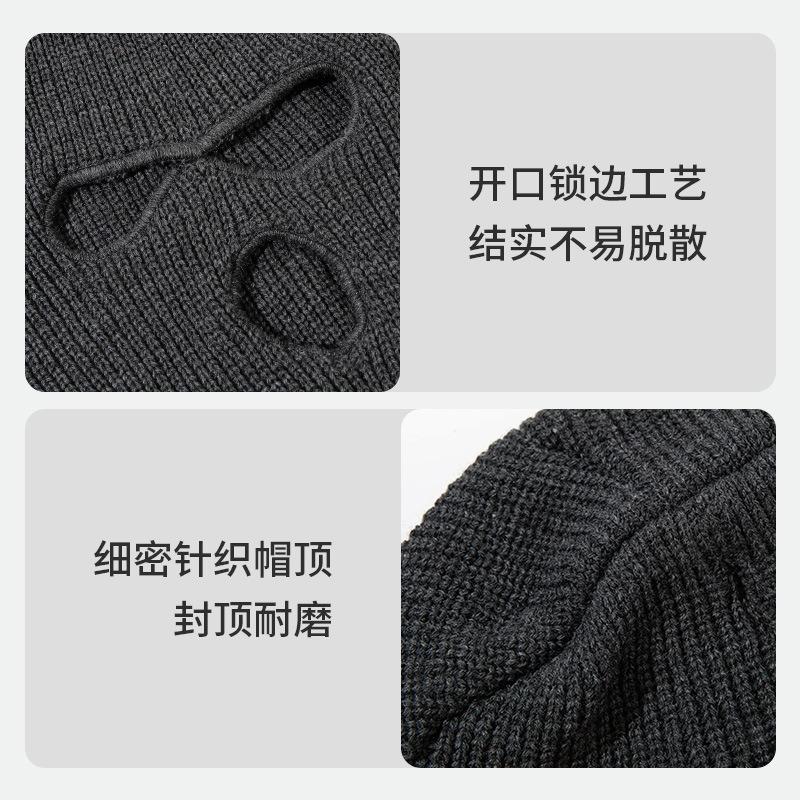 Autumn and winter outdoor riding exposed funny pullover knitted hat men's fashion versatile personality niche warm wool hat