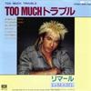Audio et vidéo – Albums de musique