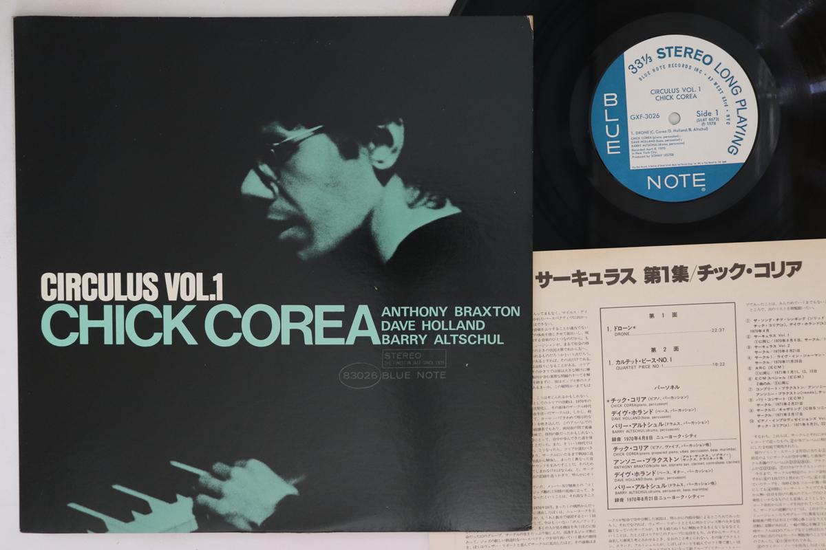 

LP Record CHICK COREA - Circulus Vol. 1 GXF3026 BLUE NOTE 1978 Japan Jazz Used