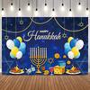 Happy Hanukkah Jewish Festival Photo Backdrop Jerusalem Menorah Star of David Fried Food Party Decor Photography Background Prop9